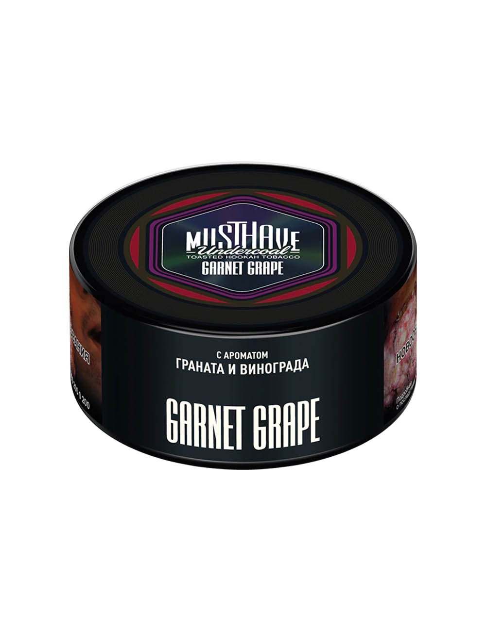 MUST HAVE Undercoa GRNT GRP 125g